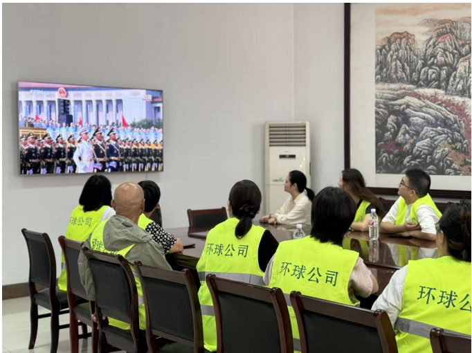 銘記歷史，致敬和平，奮斗未來